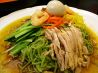 本味楽 中華料理のおすすめポイント1