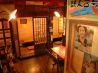 ホルモン焼肉 もりちゃん 祖師ヶ谷大蔵店のおすすめポイント2
