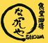 ショウワ SHOWA なつかしやのロゴ