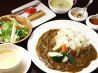 エルブ HERBE 欧菜ダイニングのおすすめポイント1