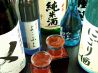 銀座三州屋 芝浦店のおすすめポイント3