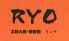 リョウ RYOのロゴ