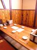 庶民和食 昭和のおすすめポイント2