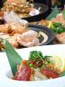 さくら 福中町店のおすすめポイント1