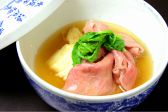 祇園 東山 つじ華のおすすめ料理3