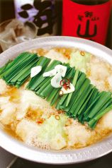 料理メニュー写真&nbsp;《博多名物》博多もつ鍋　2～3人前 1554円