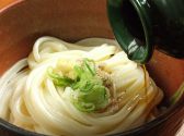 讃岐うどん 半次郎