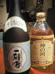 旬の魚菜 家庭料理 和みの写真