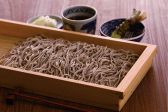 高田屋 リエール藤沢店のおすすめ料理3