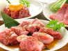 牛座 炭火焼肉酔家のおすすめポイント2