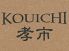 楽食酒場 孝市 泉ヶ丘伏尾店のロゴ