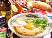 半兵ヱ ハンベエ 心斎橋店のおすすめ料理3