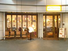66 ダイニング DINING 六本木六丁目食堂の雰囲気1
