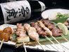 景虎(かげとら)のおすすめポイント1