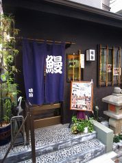 味治 みはるの写真