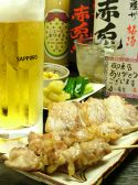 鳥一