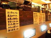 さが和 日本料理