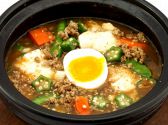 ばぐばぐ 本店のおすすめ料理3