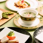 サンシャインシティプリンスホテル 中国料理専門店 古稀殿のおすすめ料理2
