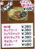 わざリズム ワザリズム wazarhythmのおすすめ料理2