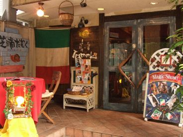 芝浦たむく 田町店の雰囲気1