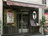 ハティハティ HATY HATY 日本橋店 ASIAN DININGの雰囲気3