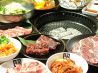 牛角 桂川街道店のおすすめポイント1
