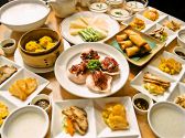 四川乃華 二口店