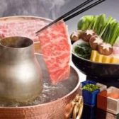 紀尾井町 吉祥のおすすめ料理3