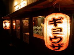 萬嵐 わんらん 高崎の写真