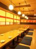 宴酒場 ちゃきちゃき 栄店のおすすめポイント1
