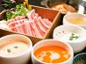 黒ぶたや 恵比寿本店のおすすめポイント1