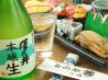 由 よし 味の寿司のおすすめポイント1