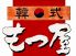 韓式 もつ屋のロゴ
