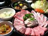 カラカラ KARAKARA 田上店のおすすめポイント1