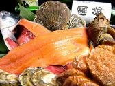 北海道食堂