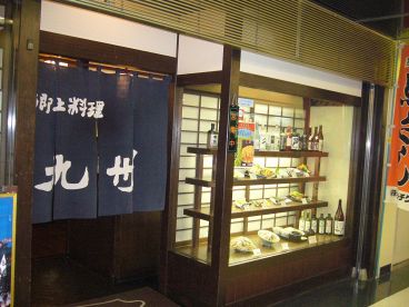 神田さんくすの雰囲気1