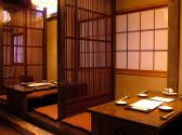 玉乃葉梅軒 二子玉川店の雰囲気2