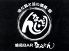 喰処 バー BAR なべじんのロゴ