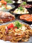 錦わらい 錦本店