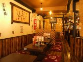 備長扇屋 赤羽店の雰囲気3
