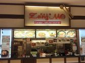 ジャンモ 川口店