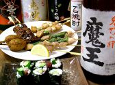 町家 居酒屋のおすすめ料理2