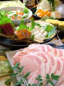 しゃぶ酒房 嬉々 佐藤店