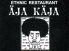 アジャ カジャ AJA-KAJAのロゴ
