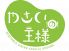 やさいの王様 日比谷シャンテ店のロゴ