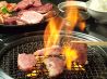 焼肉韓バリバリ 千日前店のおすすめポイント1