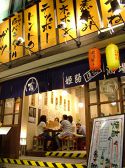 姫路復活酒場の雰囲気