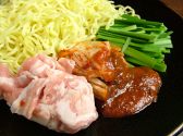 惚太郎 藤沢南口店のおすすめ料理2