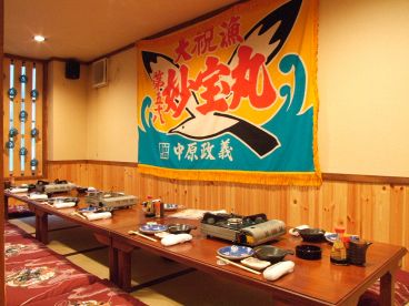 すすきの さかな家の雰囲気1